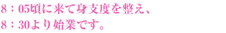 8F05ɗĐgxx𐮂A8F30nƂłB
